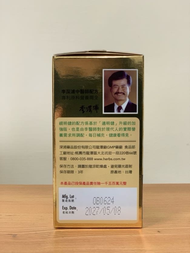 試用